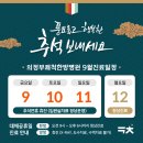 선선한방병원 이미지