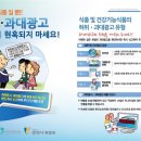 광명광고 이미지