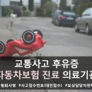 동이한의원 이미지