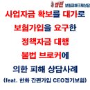 신한행정사사무소 네이버블로그