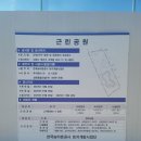 금호공원 맞은편 이미지