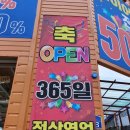 로얄타이어마트 이미지