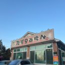 강북오리박사 이미지