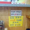 수유리우동집 이미지