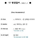 직장인원어민영어(야) 이미지