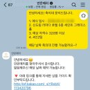 결혼식 축의대 업체 <안온메리> 내돈내산 후기 (feat.장단점, 짝꿍코드)