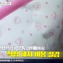 노나이불 이미지