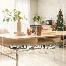 엄마와 함께 하는 보드게임 홈스쿨링 3 - 정서 영역 | 6인용 거실식탁 나무뜰 모노베 수납 테이블 서재 홈카페 추천