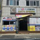 문화관회맛집 이미지