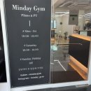 민데이짐 이미지