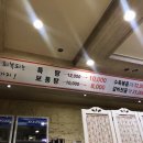 동궁염소탕 이미지