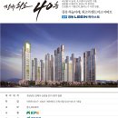 장유경동리인하이스트 이미지