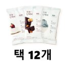 하루단백
