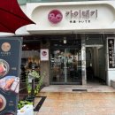 정성카츠대전 | 대전 둔산동 카츠맛집 카이테키 대전점
