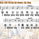 왕이신 나의 하나님 I bless you my God and my king (My Savior, My King) 한영 PPT악보 이미지