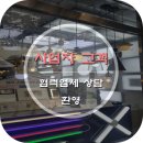 더준인테리어 이미지