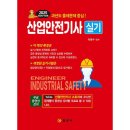 일진사 이미지