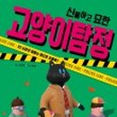 묘한출판