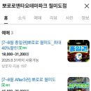 키즈앤파크 티스토리
