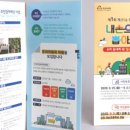 십정1동 주민센터 이미지