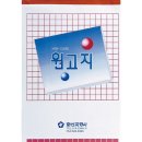 홍익사 이미지