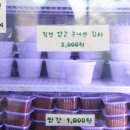 선바위미나리애삼겹살 이미지