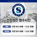 하남S병원 이미지