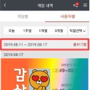 가야코리아 스크린골프 이미지