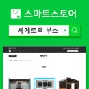 신창세천 이미지
