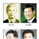 연종록 부부 정효각 Daum카페