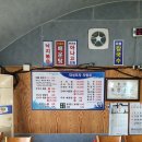 대성포차 | 당진 가볼만한곳 추천｜안섬포구 당일치기 바다 여행, 대성포차 낙지칼국수 후기
