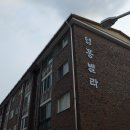 영흥빌라 이미지
