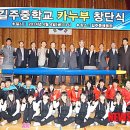 길주중학교 이미지