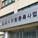 자동차등록사업소 이미지