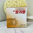 그린에프 쇼핑하우