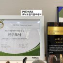 포낙보청기 군산센터 이미지