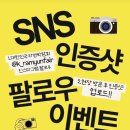 마곡13 하나어린이집 | 인천송도나들이 3월 2026 대한민국라면박람회 사전등록 이벤트참여