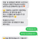 울산 놀거리 방탈출카페 제트 방탈출 내돈내산 후기