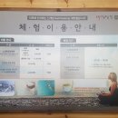 신안건정영어조합 이미지