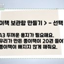 책놀이랑 북아트랑 이미지