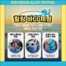 추억의 골목포차 이미지