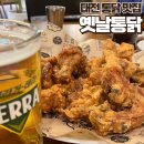 대학로76번안길 네이버블로그