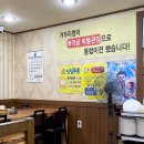 충남삼계탕박물관점