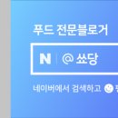 나랏님 신관 이미지