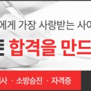 법전마트