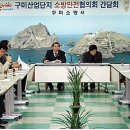 구미소방서 이미지
