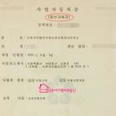 엘라부동산중개사무소 이미지