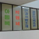 광명당안경 이미지