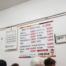 광시축산 | 생생정보통에 방영된 인천 십정동 ☆5000원 갈비탕☆ 광시한우축산☆후기