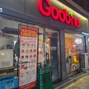 굽네치킨 영등포구청역점 이미지